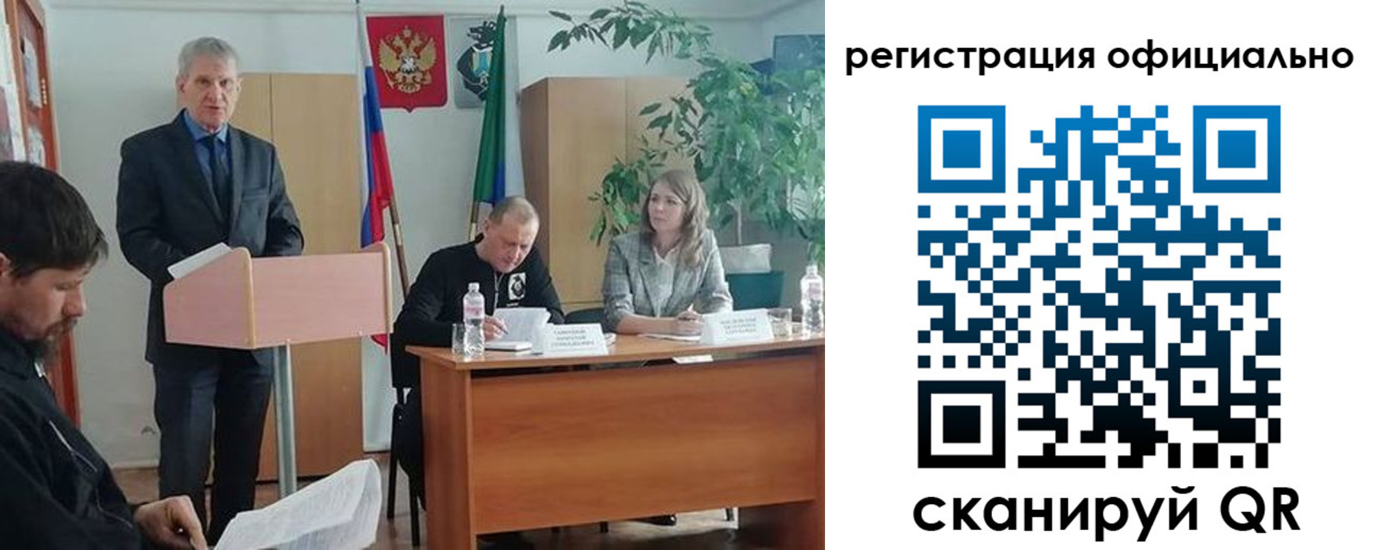 временная регистрация поиск в Нариманове