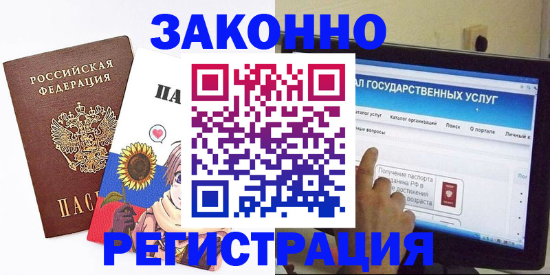 найти адрес прописки в Нариманове